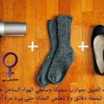افكار هتفيدك فى حاجات كتير  