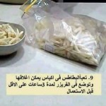 طريقه عمل البطاطس زي المحلات