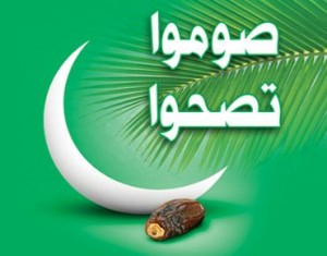 من الأخطاء الرمضانية الصحية