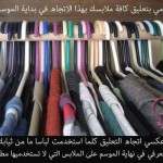 افكار هتفيدك فى حاجات كتير  
