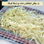 طريقه عمل البطاطس زي المحلات