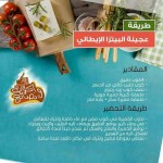 اكلات مصوره 