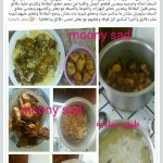 اكلات مصورة للارز روعه 