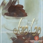 موسوعة رمضان 2014  رمزيات  خلفيات جوالات  صور فوانيس خلفيات سطح المكتب 