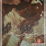 موسوعة رمضان 2014  رمزيات  خلفيات جوالات  صور فوانيس خلفيات سطح المكتب 