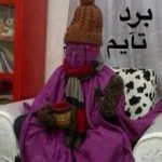 صور عن الشتاء 2020 اجمل الصور لفصل الشتاء