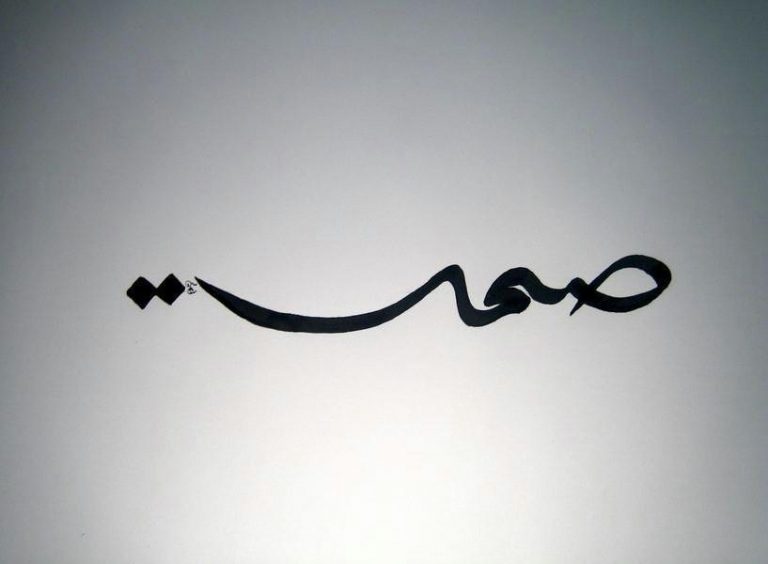 الصمت إجابة بارعة لا يتقنها الكثيرون