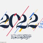 اروع اجمل خلفيات واتس وفيسبوك وانستجرام لعام 2022