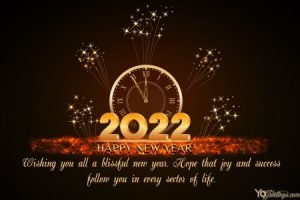 صور تهنيئة2022جديدة