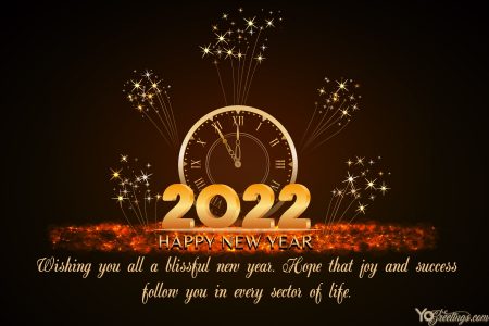 صور تهنيئة2022جديدة