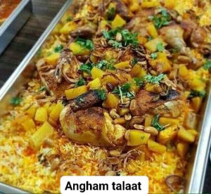برياني دجاج