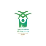 بدقة عالية PDF شعار اليوم العالمي للدفاع المدني 2022-1443 في السعودية