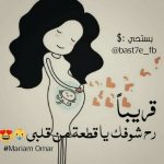 احدث صور للمرأه الحامل2020