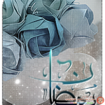 خترت لكن تواقيع رمضانية رائعة 