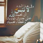 احلى كاتلوج صور عن الشتاء صور معبرة جدا مكتوب عليها كلمات وعبارات جميلة عن الشتاء