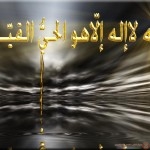 اجمل صور دينية اسلامية