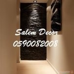 دهانات الجزيرة 2018 دهانات الفلل   دهانات الغرف و المجالس