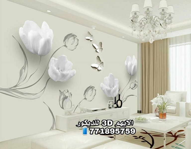 لوحات ورق الحائط 3D