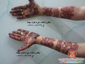 تجملي بنقش الحناء مع ام فؤاد