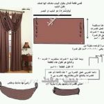 طريقة قص الستاير