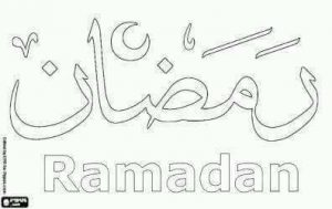 مجموعة patterns لشهر رمضان 2018