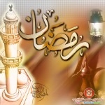 صوررمضان رائعة 2014  أروع صور رمضان 