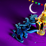 اجمل خلفيات صور رمضان2018 تصاميم