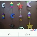 زينه شهر رمضان للحائط2018 روعه