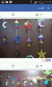 زينه شهر رمضان للحائط2018 روعه