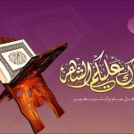 خلفيات رمضانية جديده 