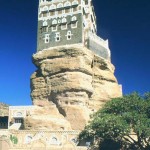 صور سياحيه من اليمن 
