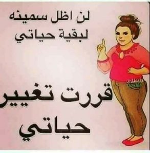 اسرار الحرق التي لم تسمعيها من قبل  