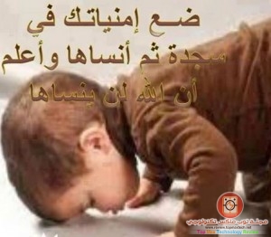 نصائح جميلة ومفيدة لحياتك