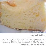  اكثر الأخطاء شيوعا عند عمل الكيك 