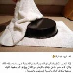 نصائح مطبخية ومنزلية