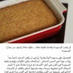نصائح مطبخية ومنزلية