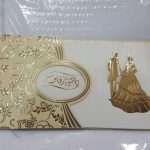 دعوات زفاف 