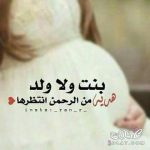 احدث صور للمرأه الحامل2020