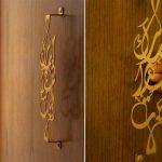 جموعة من التصميمات ذات الطابع العربي والاسلامي جموعة من التصميمات ذات الطابع العربي والاسلامي