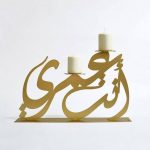 جموعة من التصميمات ذات الطابع العربي والاسلامي جموعة من التصميمات ذات الطابع العربي والاسلامي
