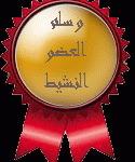 تواقيع رمضانيه 2014