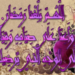 جديدة جدا صور رمضان 2018 خلفيات رمضانية,تصميمات رمضانية رووووعة