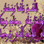خلفيات رمضانية تصميمات رمضانية رو عة