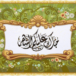 جديدة جدا صور رمضان 2018 خلفيات رمضانية,تصميمات رمضانية رووووعة