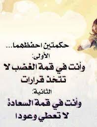 منغصات في العلاقة الحميمة 