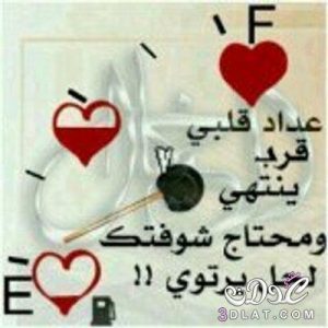  #صور حب وغرام , صور مكتوب عليها كلمات حب