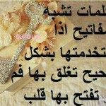  اروع الحكم والأقوال مؤثرة عن الصمت 