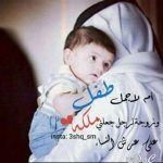 صور #حوامل 2020, صور #للمواليد