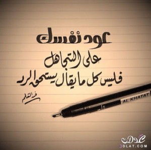 بعض الأفكار لإضفاء الرومانسية على الحياة الزوجية