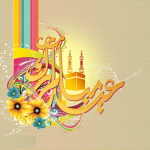 صور عن عيد الأضحى 2018 بتقنية HD : خلفيات وتهاني بعيد الأضحى المبارك وتكبيرات العيد